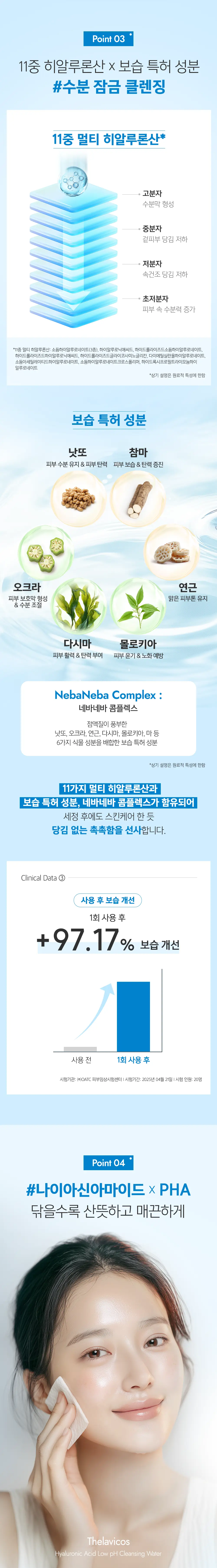 https://cdn.cashreview.kr/0_test/banner/1752720774559_4.png