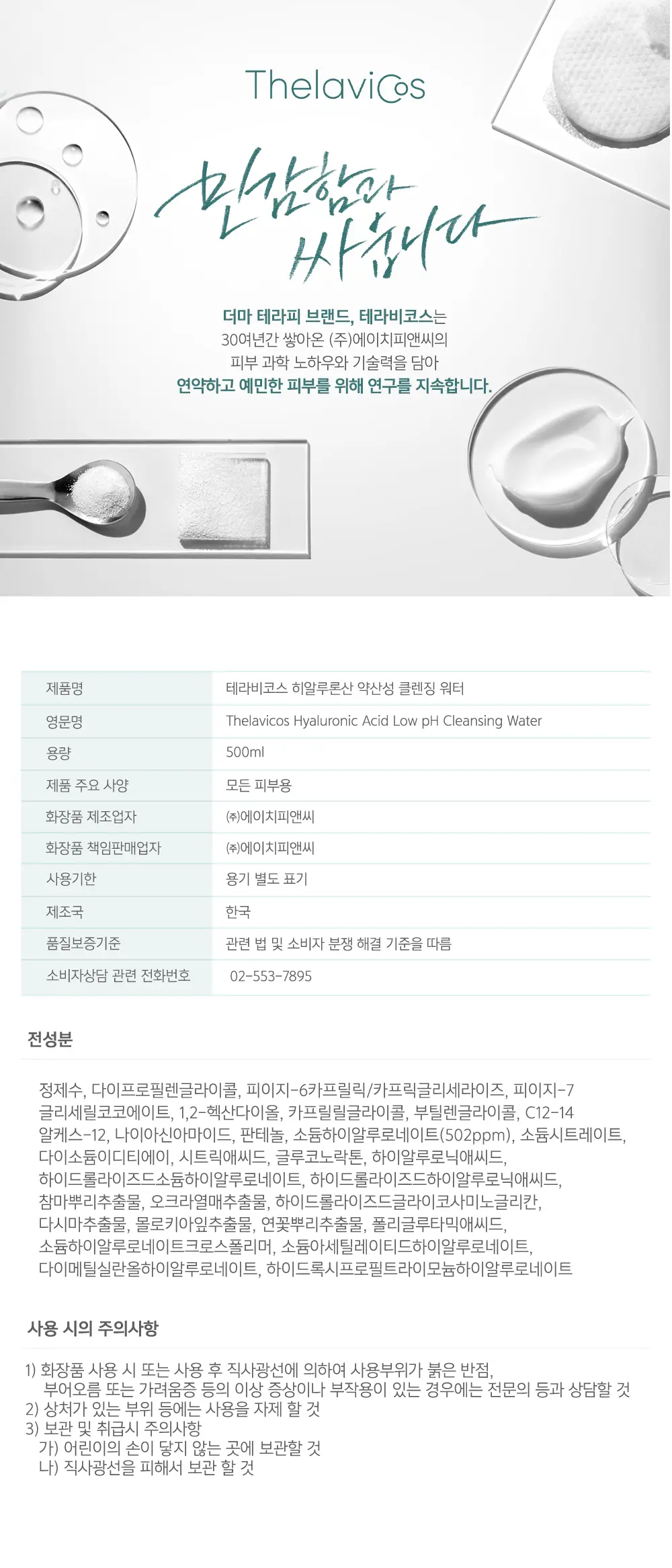 https://cdn.cashreview.kr/0_test/banner/1752720774561_7.png