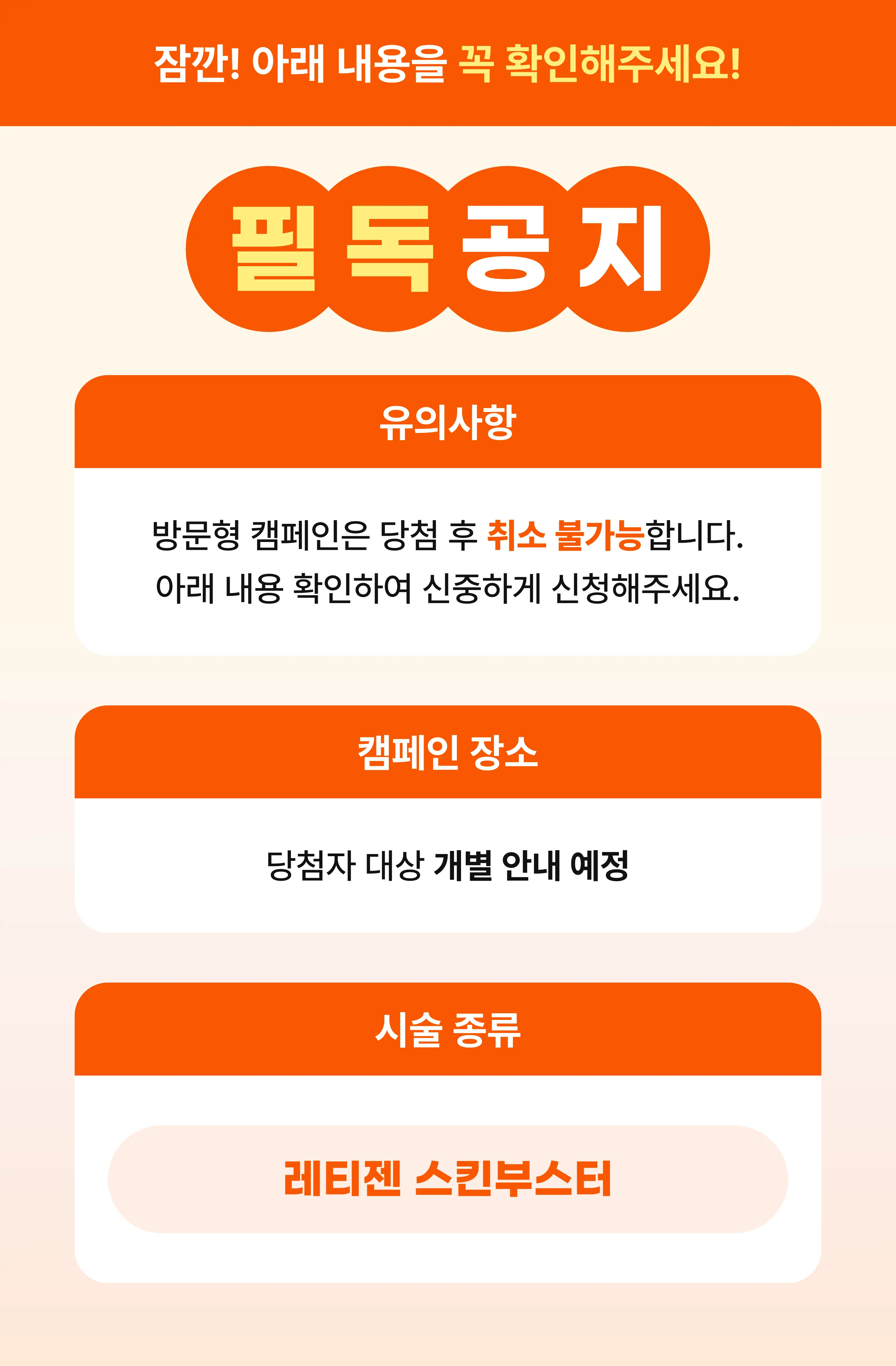 https://cdn.cashreview.kr/0_test/banner/1753942471726_2.png