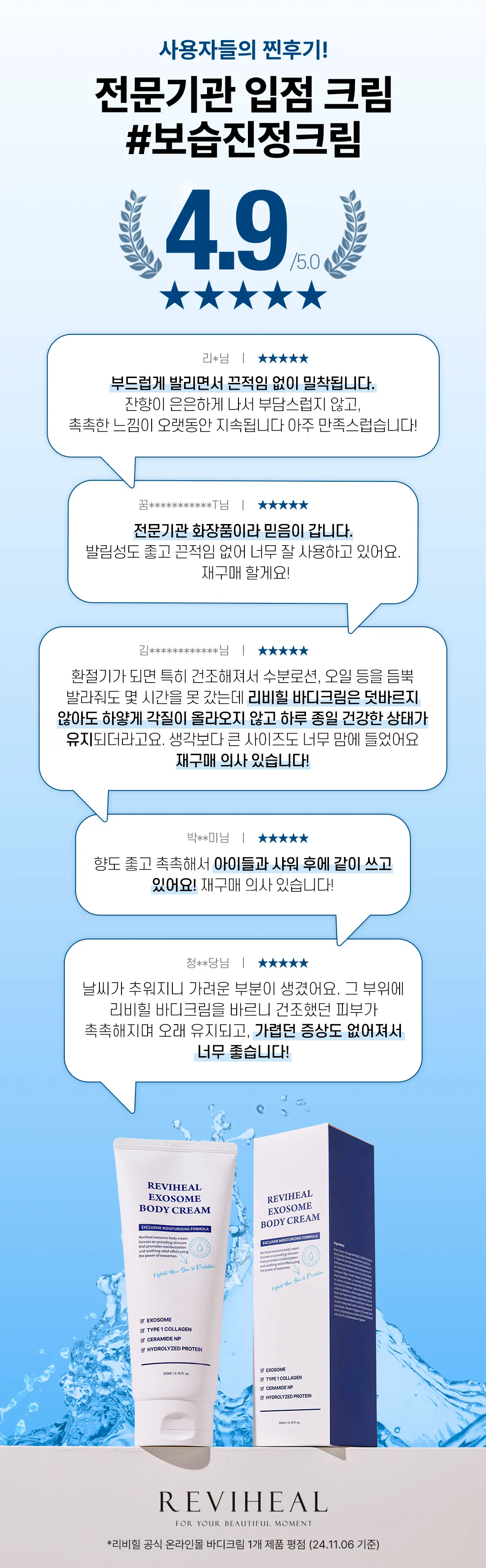 https://cdn.cashreview.kr/production/campaign/detail-content/00254b18-9a65-4ed1-b2c0-4b6a7c439b3b.png