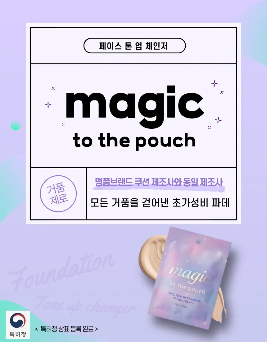 https://cdn.cashreview.kr/production/campaign/detail-content/0195ea9a-0ff0-4b77-b4cd-51b9068816e1.png