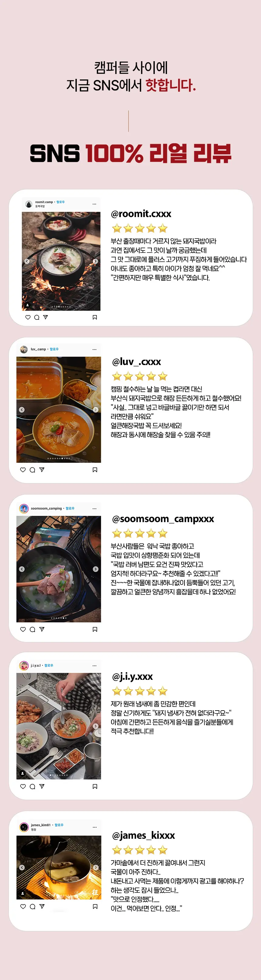 https://cdn.cashreview.kr/production/campaign/detail-content/0201ed17-6317-491c-b204-d234593c8288.png