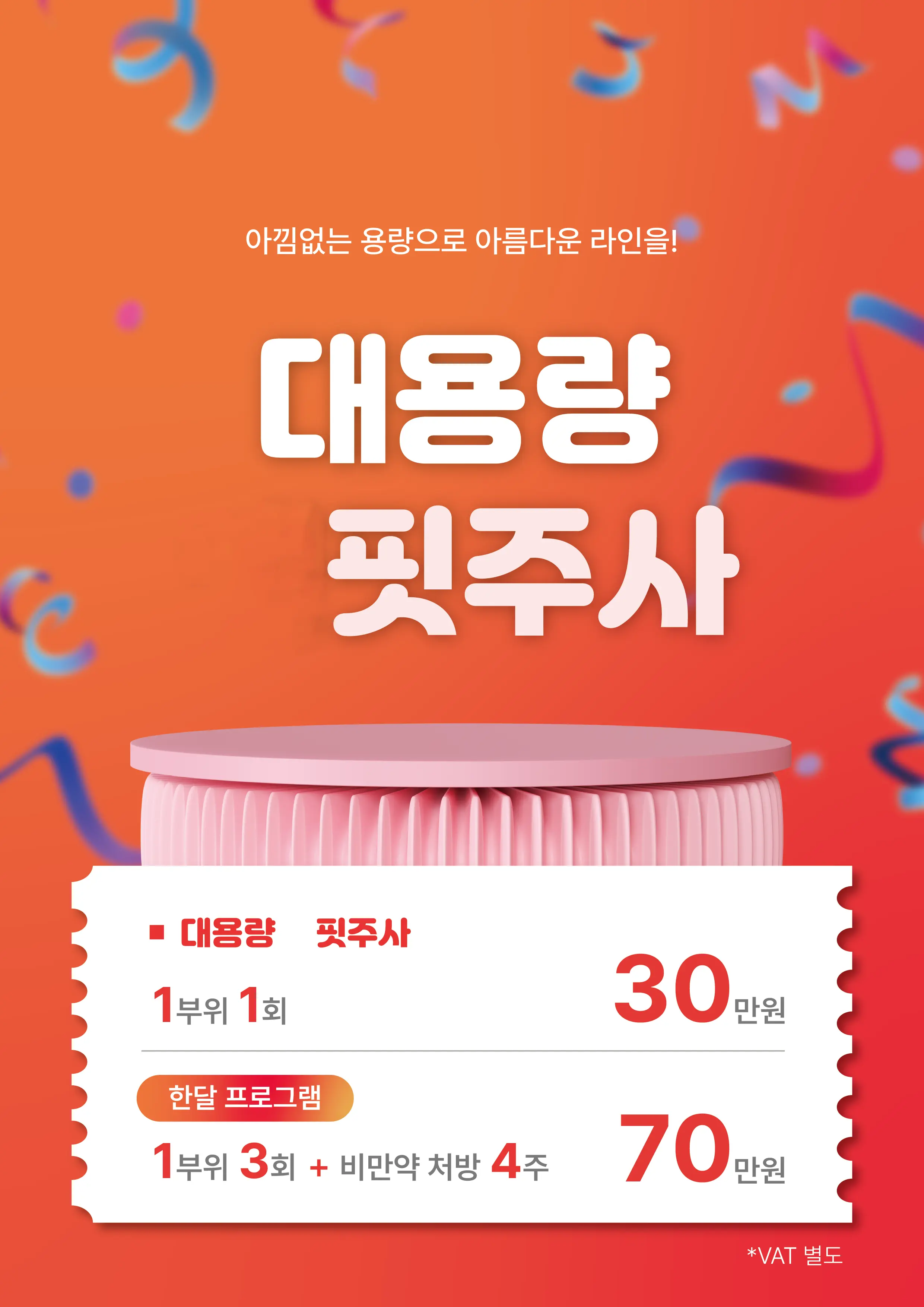 https://cdn.cashreview.kr/production/campaign/detail-content/028b0a42-ef12-473c-9f87-858930108721.png