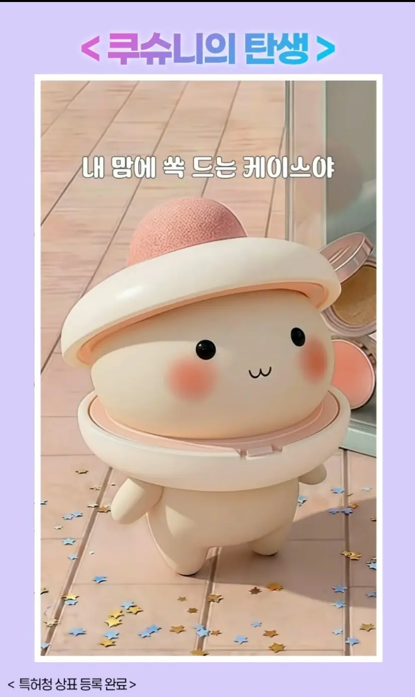 https://cdn.cashreview.kr/production/campaign/detail-content/0464aaa6-48d8-4b3d-adef-0a13e634e022.png