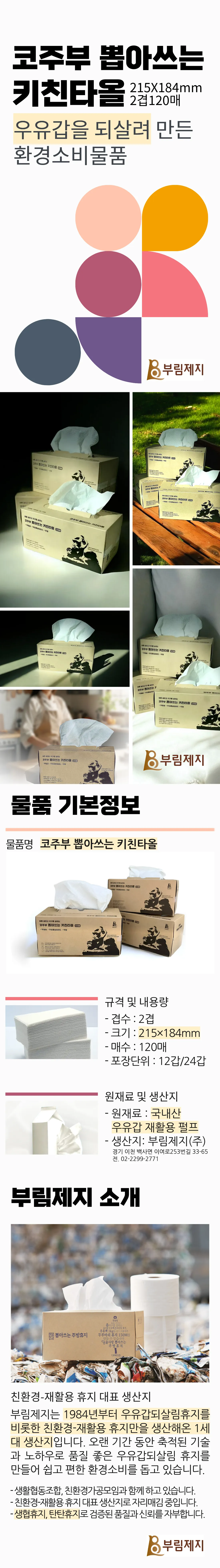 https://cdn.cashreview.kr/production/campaign/detail-content/051a95c0-a402-445e-bd5a-49f3b7e16945.png