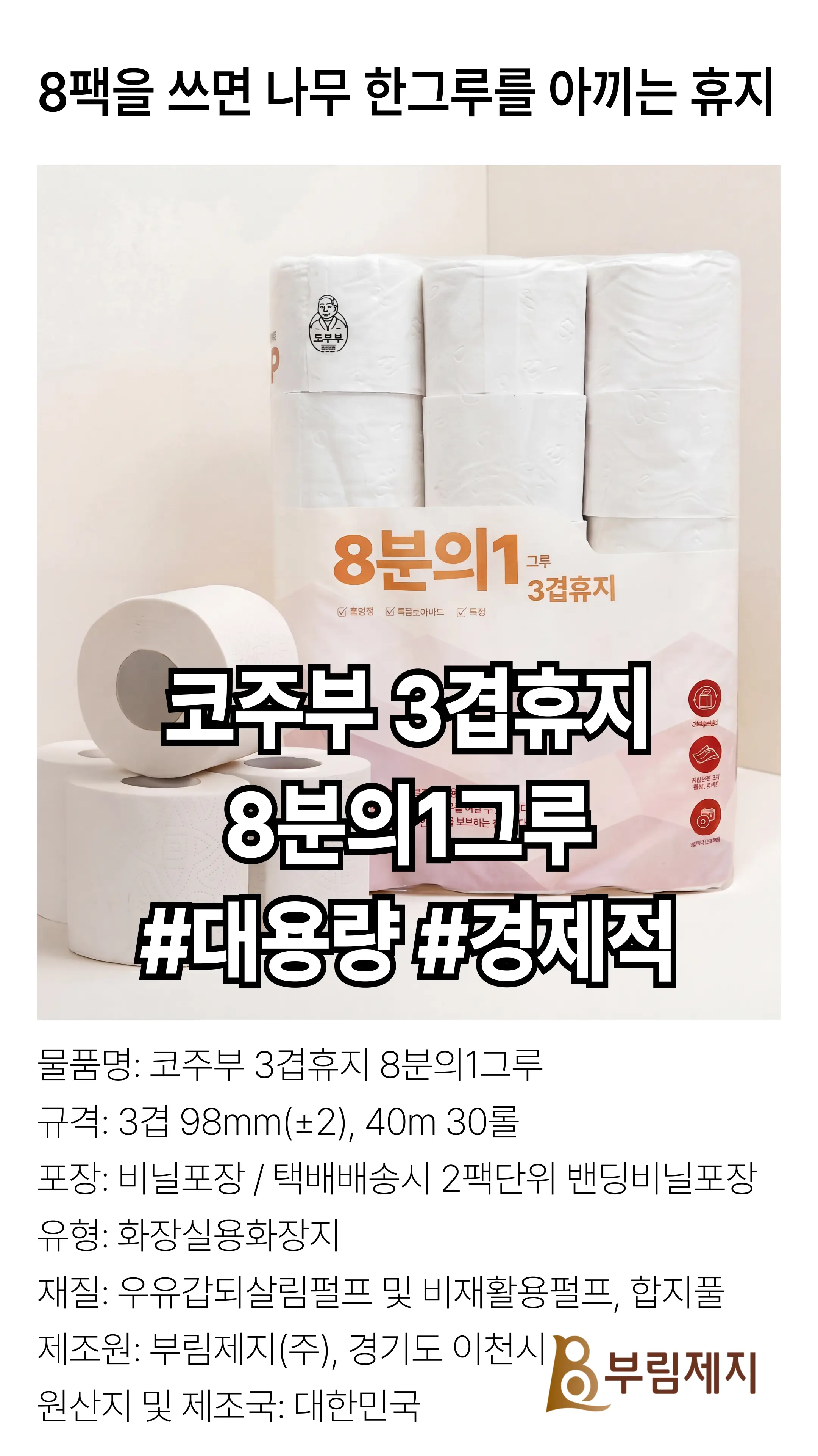 https://cdn.cashreview.kr/production/campaign/detail-content/05a3a319-9c4b-46f2-8c3b-e5c692ff945d.png