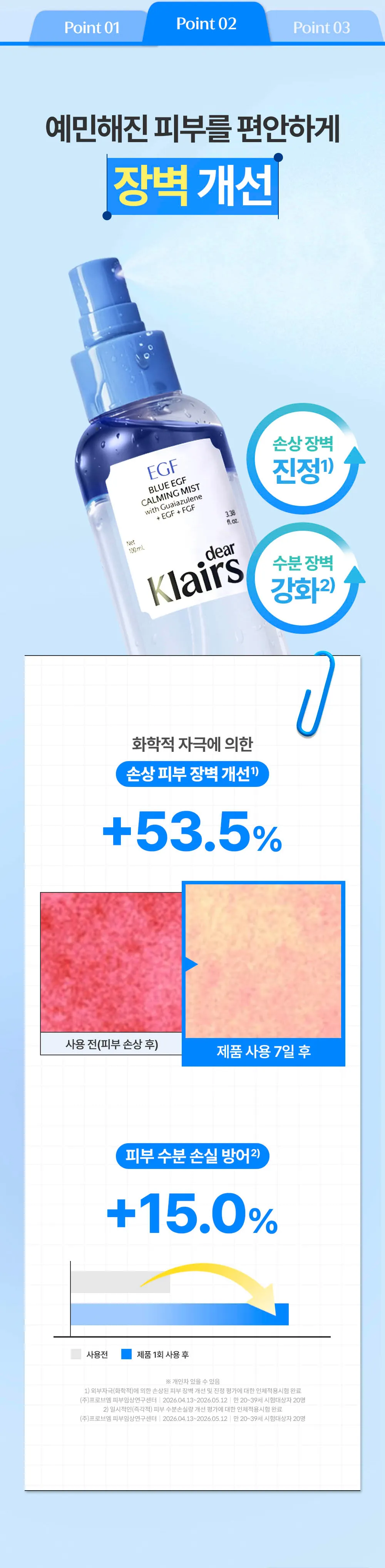 https://cdn.cashreview.kr/production/campaign/detail-content/07469d26-9d73-41ef-b3b8-6982620679d4.png