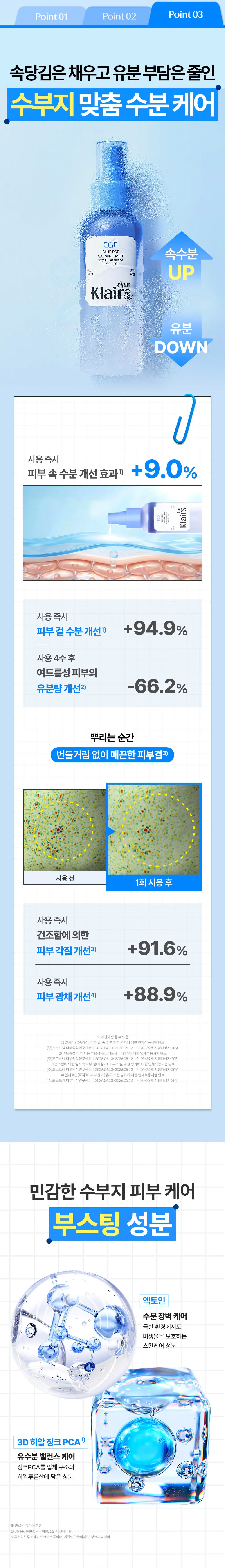https://cdn.cashreview.kr/production/campaign/detail-content/08a36f20-2043-40c6-95ab-b115009aa829.png