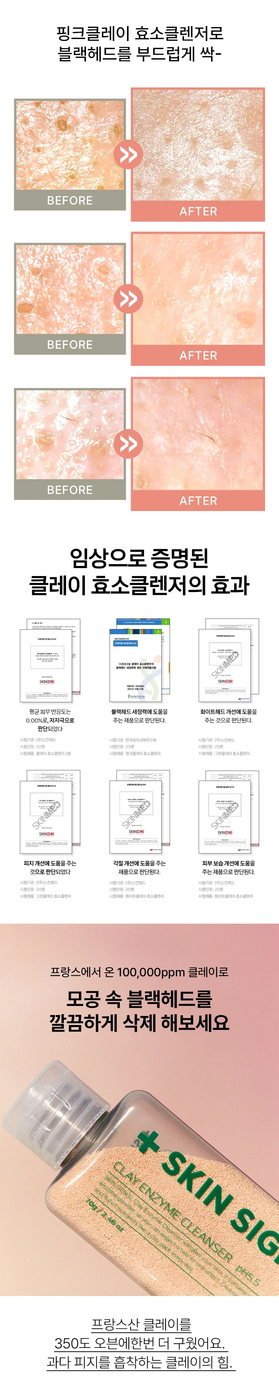 https://cdn.cashreview.kr/production/campaign/detail-content/08cc79c1-fec5-44f5-81be-b8c21ac64ecd.png