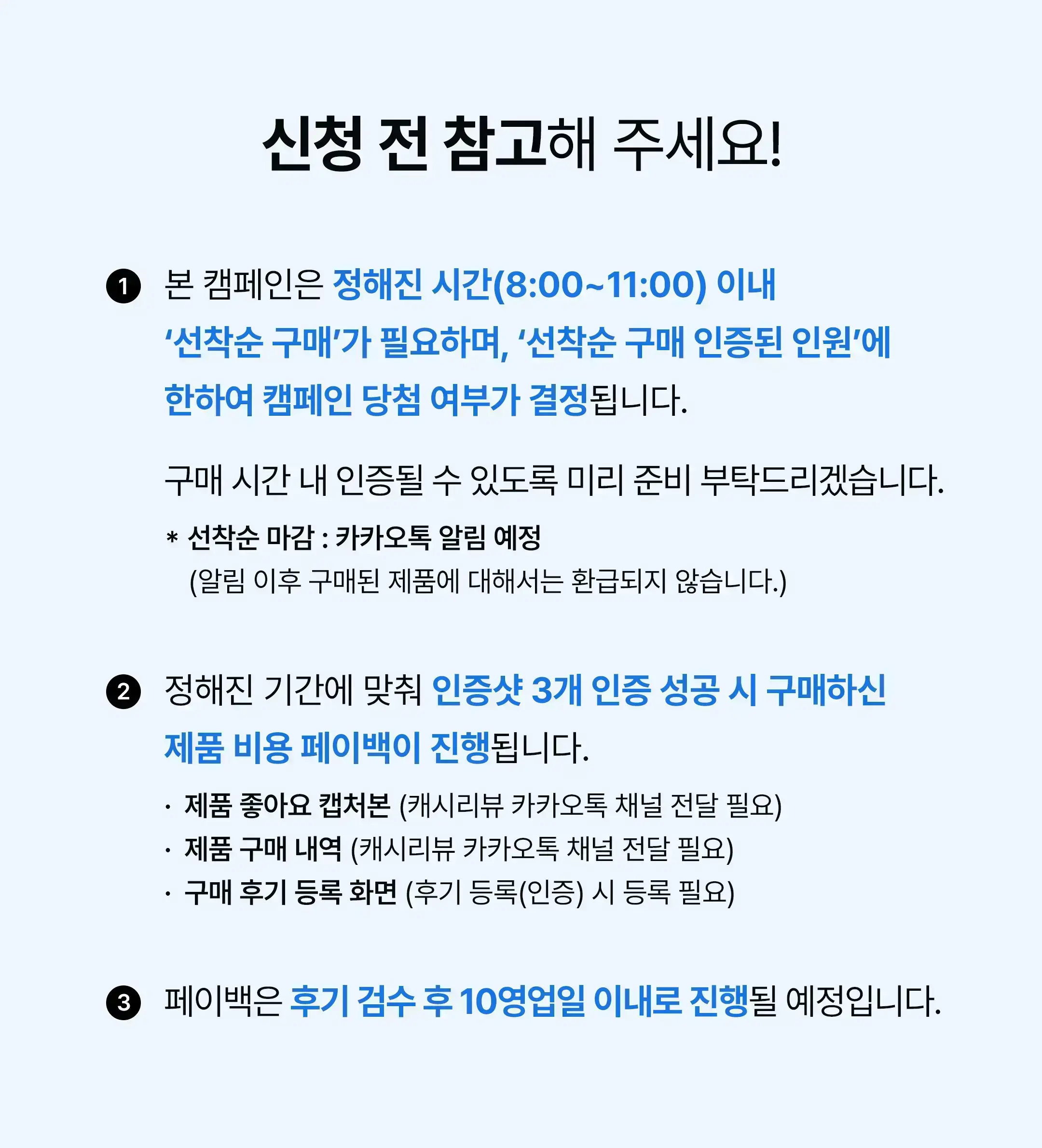 https://cdn.cashreview.kr/production/campaign/detail-content/0d59b62a-fb4d-4247-b8eb-65cb4e2d8367.png