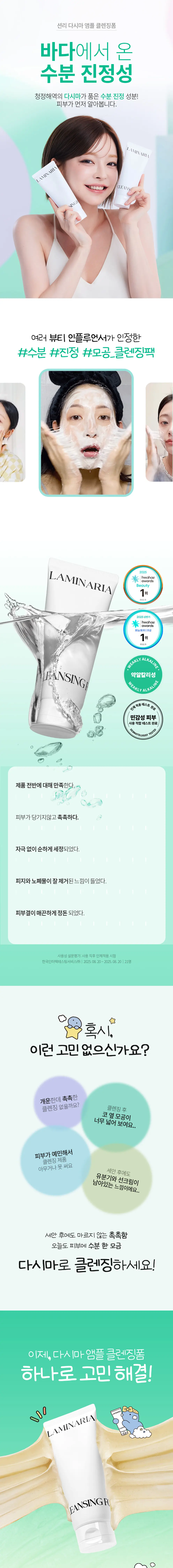 https://cdn.cashreview.kr/production/campaign/detail-content/0d7395c7-b160-4a11-a160-8681d3a08cc9.png