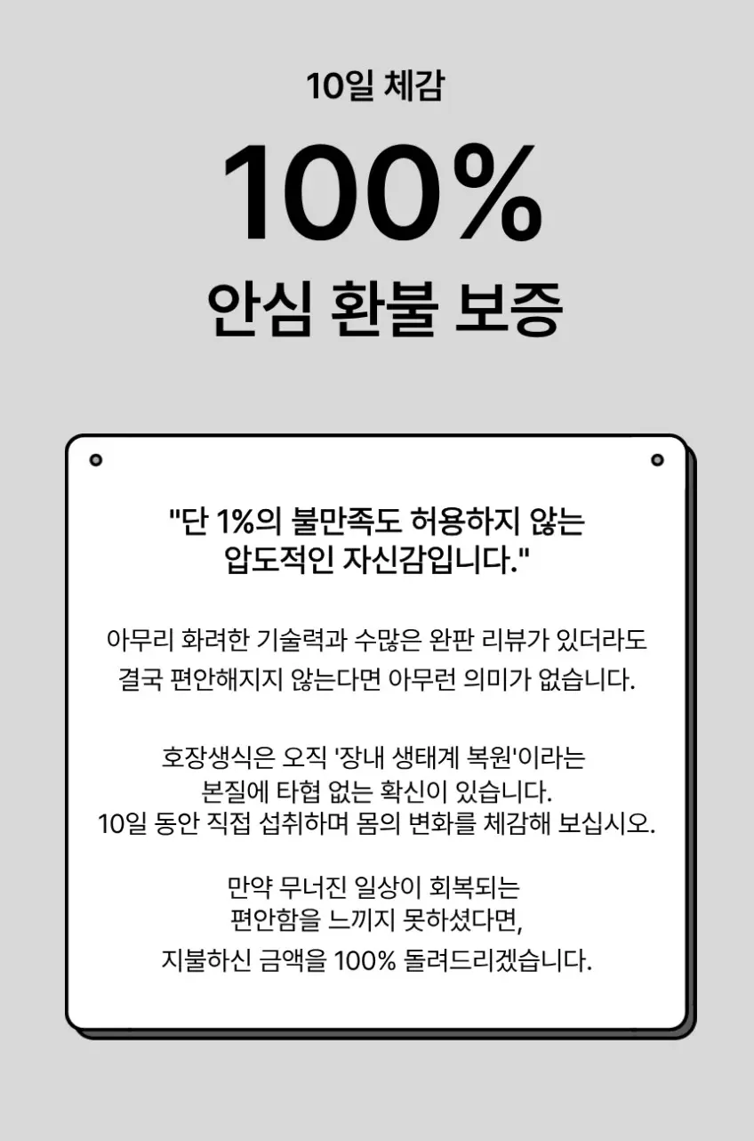 https://cdn.cashreview.kr/production/campaign/detail-content/0e2b83a0-3313-45cf-aa8b-9e0bd6f6781f.png