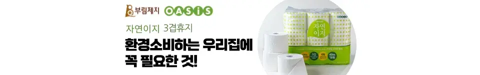 https://cdn.cashreview.kr/production/campaign/detail-content/0e52ca0d-1abb-45ff-ae34-fd43deee2441.png