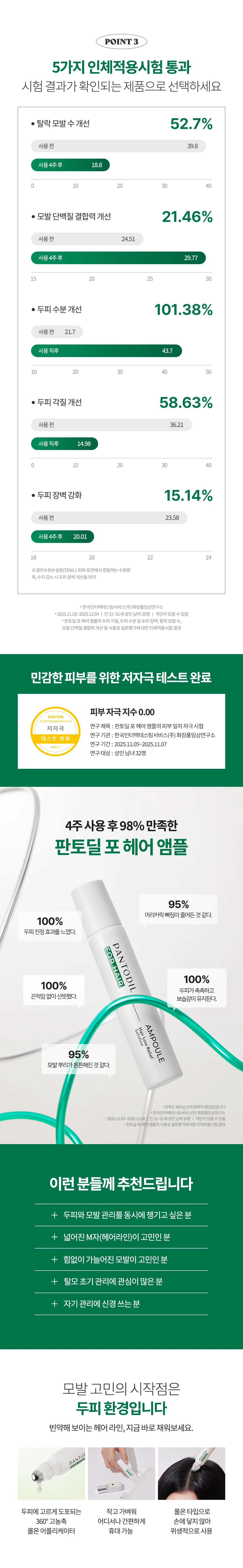 https://cdn.cashreview.kr/production/campaign/detail-content/0ed83342-bee0-4b61-90d9-b525a44d4ac5.png