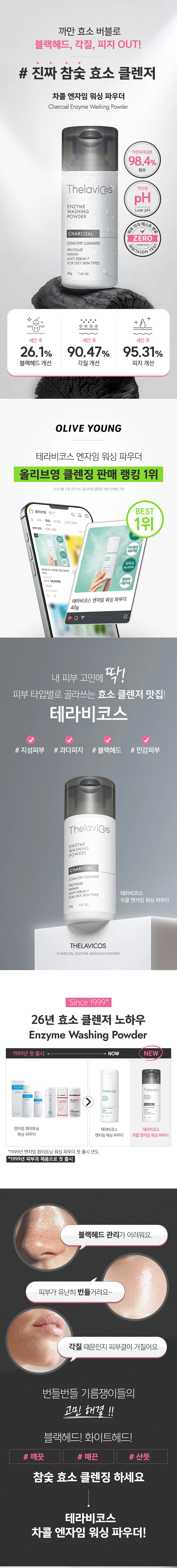 https://cdn.cashreview.kr/production/campaign/detail-content/0f3bce13-fa8d-4b65-9931-c82439197b2f.png