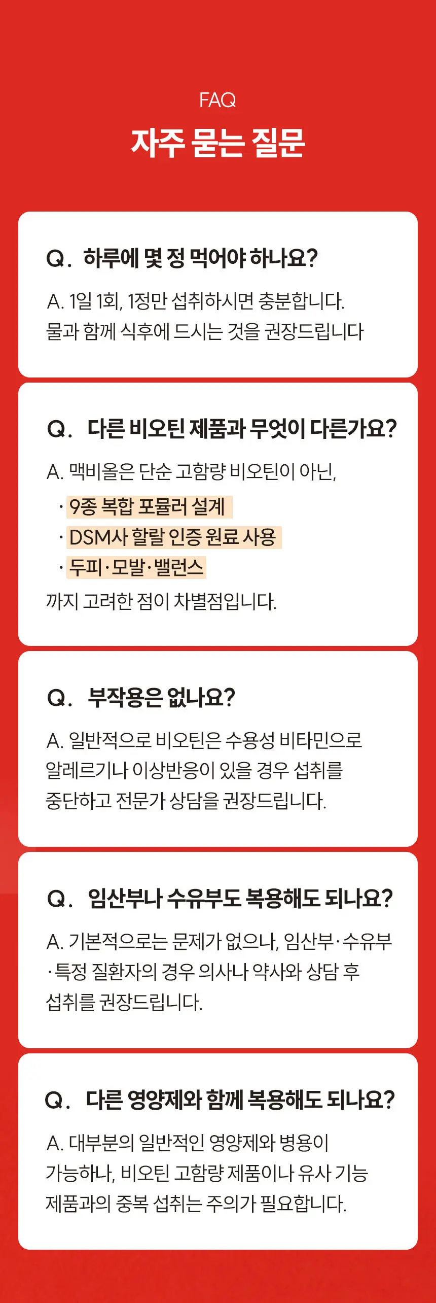 https://cdn.cashreview.kr/production/campaign/detail-content/0ffcd0f5-2737-4180-8d5f-fbf546e5e844.png