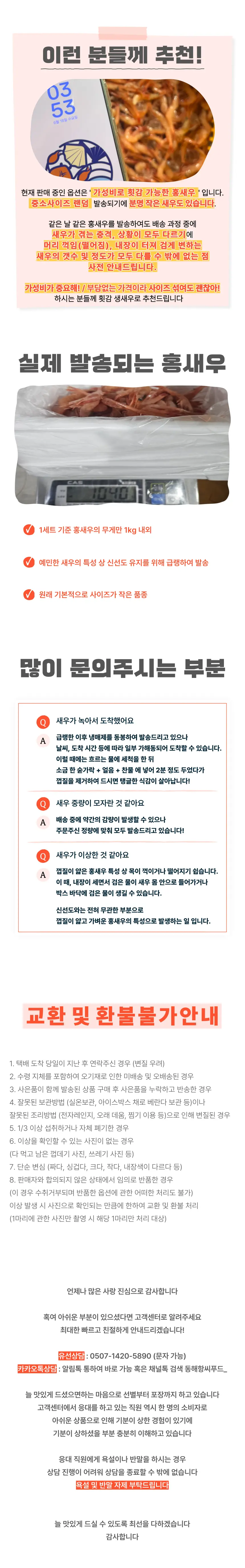 https://cdn.cashreview.kr/production/campaign/detail-content/10c7dfe4-d648-4964-a8f0-5737ee63f027.png
