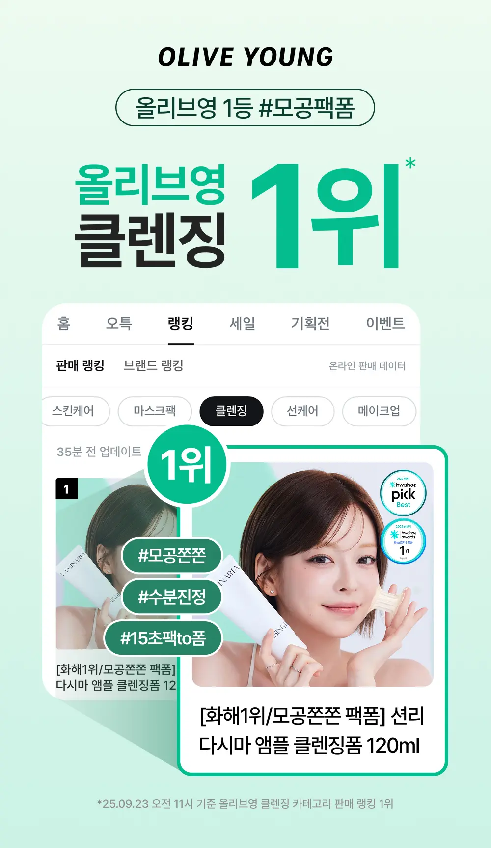 https://cdn.cashreview.kr/production/campaign/detail-content/119b7bd6-1502-4a79-aa02-831f259ed4bd.png