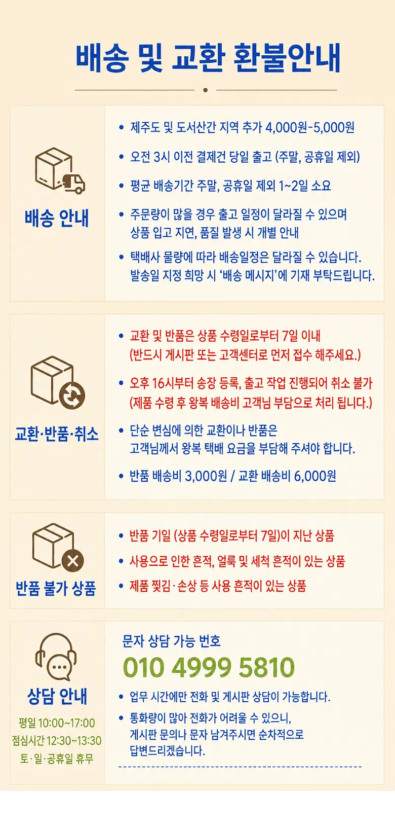 https://cdn.cashreview.kr/production/campaign/detail-content/121710a5-a991-4150-97d6-b61ee0e22755.png