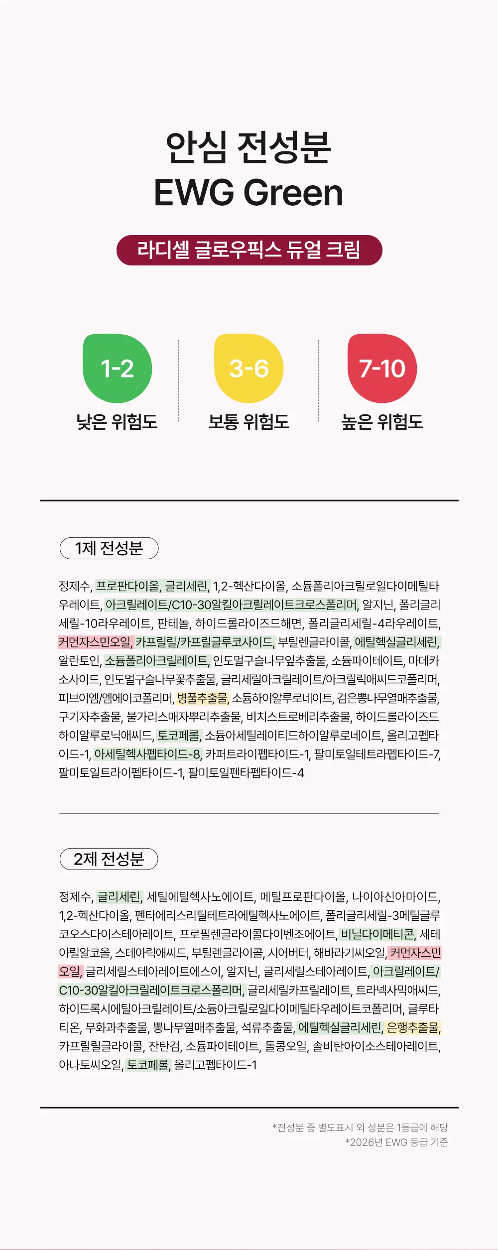 https://cdn.cashreview.kr/production/campaign/detail-content/130cfdaa-f23e-4320-99f0-f6e50a892aa4.png