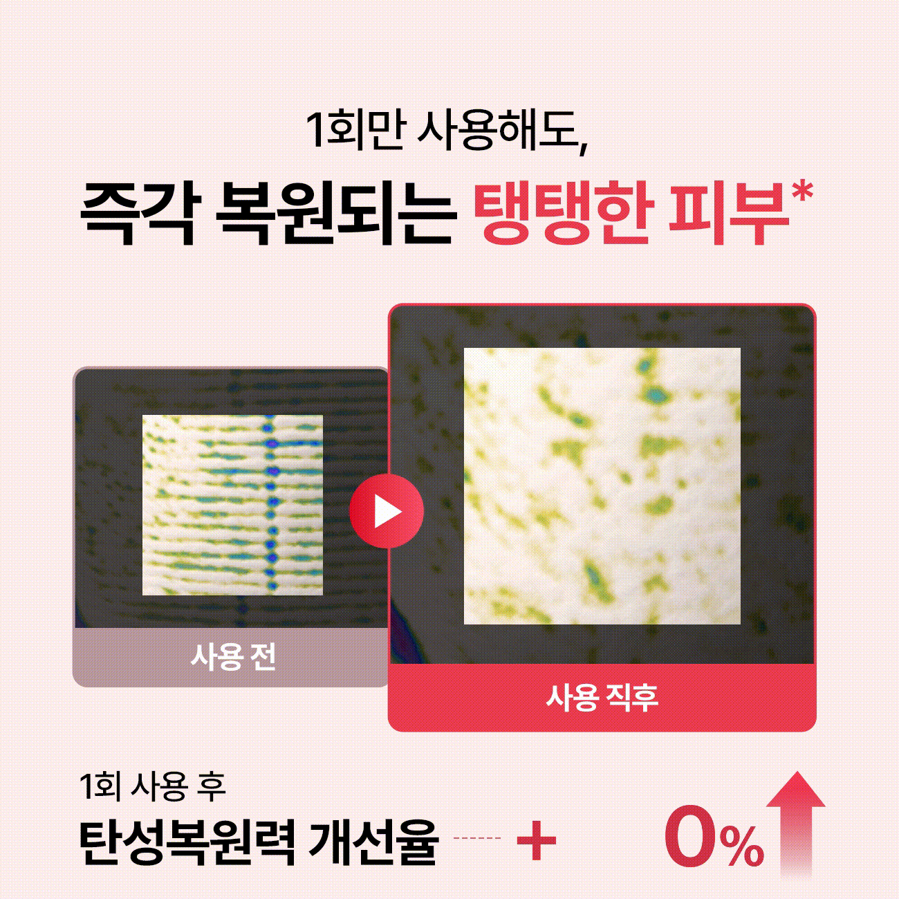 https://cdn.cashreview.kr/production/campaign/detail-content/152e505f-b5b0-47d3-901c-effde08fd676.gif