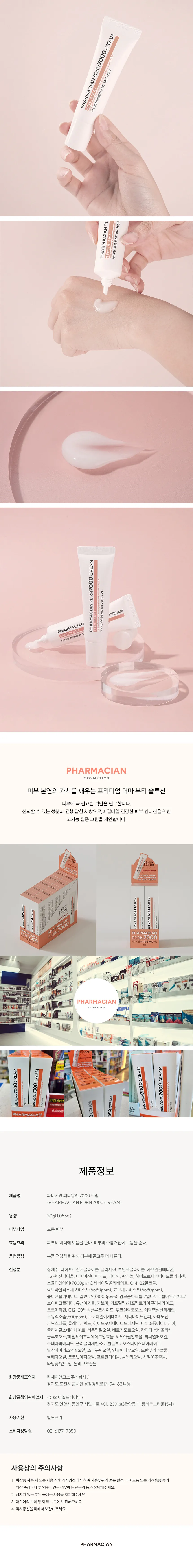 https://cdn.cashreview.kr/production/campaign/detail-content/19057d22-af24-41a4-9c5d-ce254d178429.png