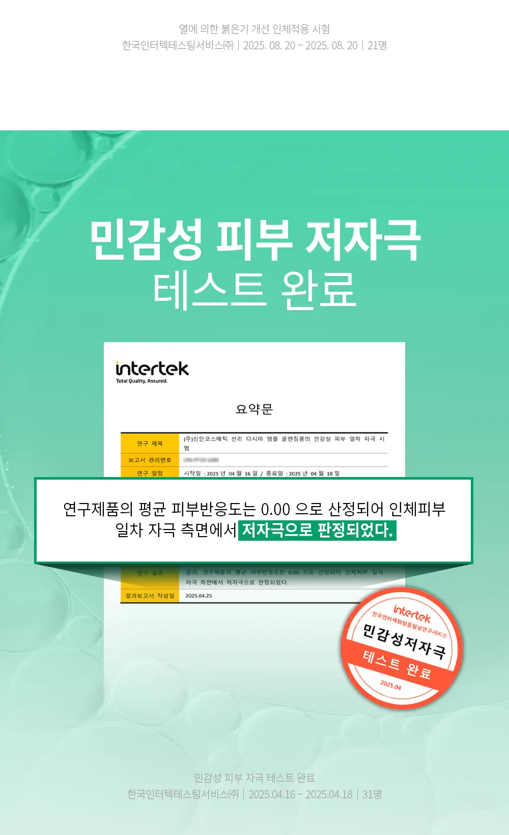 https://cdn.cashreview.kr/production/campaign/detail-content/1a961124-2c8c-471b-ba12-06b7870bf4e0.png