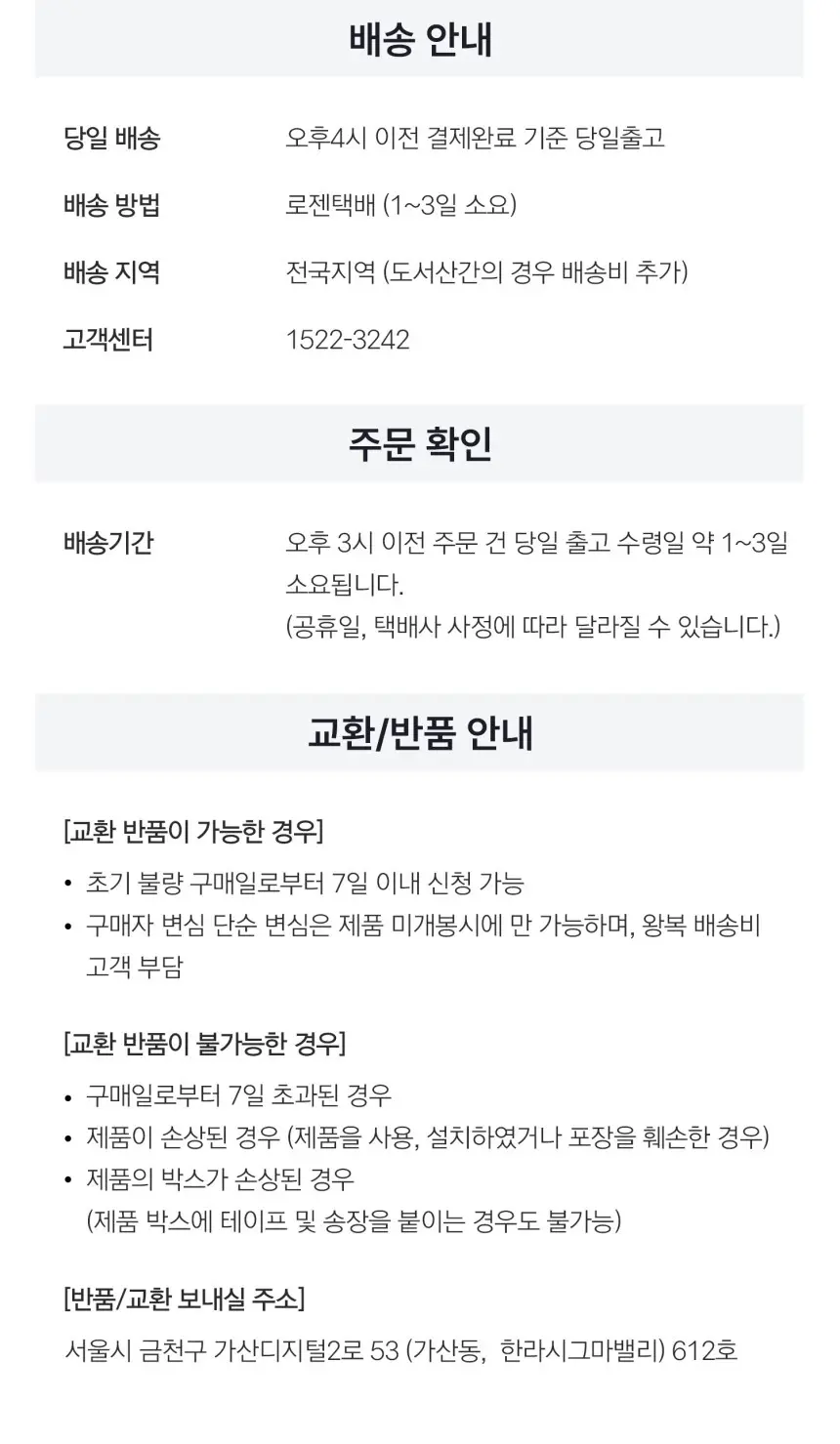 https://cdn.cashreview.kr/production/campaign/detail-content/1b69ef1b-25a5-4668-9a21-3099524255a9.png