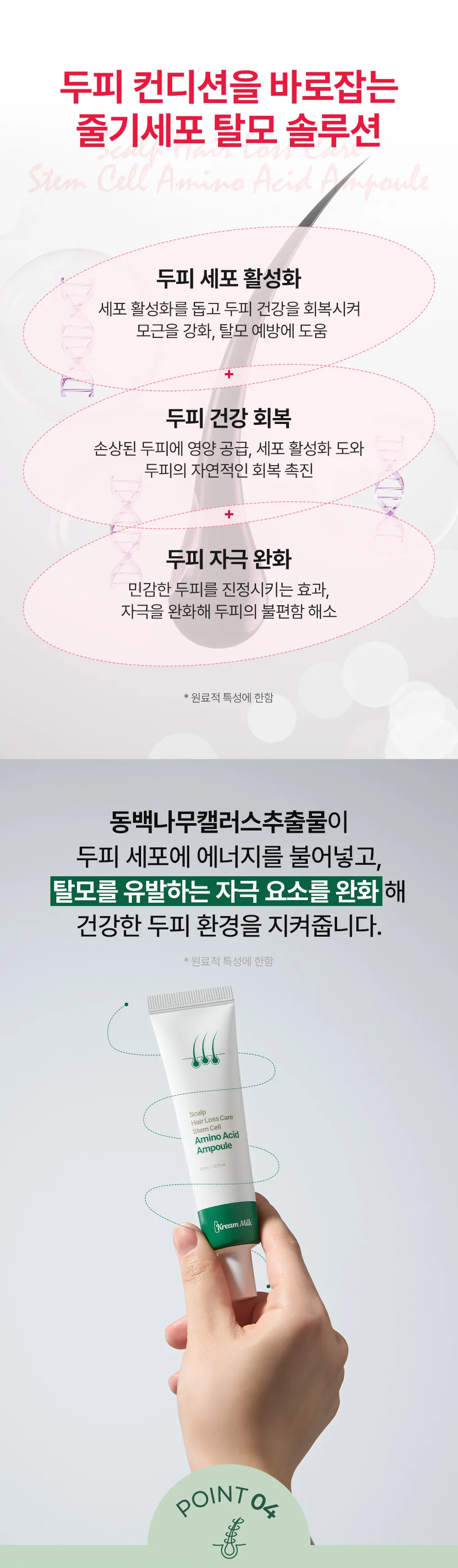 https://cdn.cashreview.kr/production/campaign/detail-content/1c14249d-65d4-4a23-bbed-4b1375b523b5.png