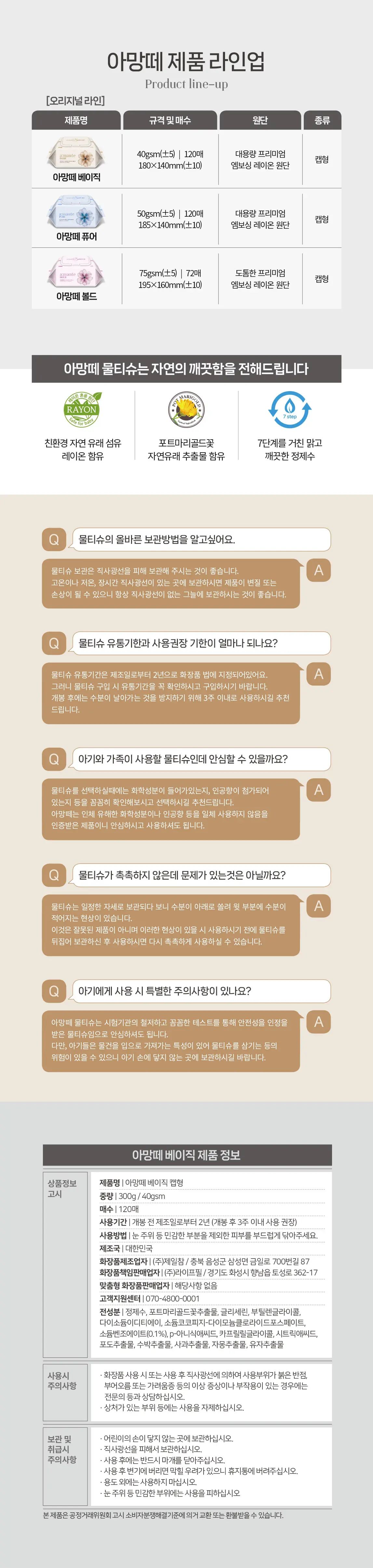 https://cdn.cashreview.kr/production/campaign/detail-content/1d2e16d0-83e3-407e-869e-07f76a852ea9.png