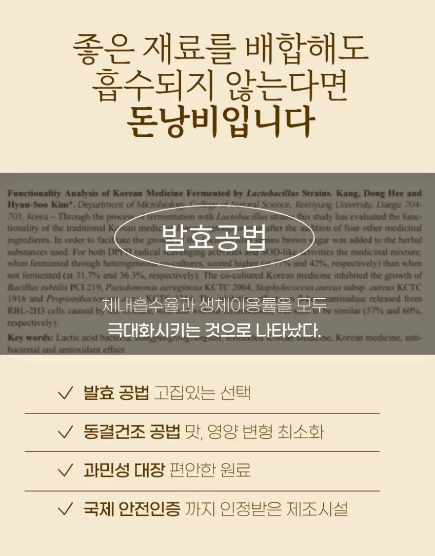https://cdn.cashreview.kr/production/campaign/detail-content/1fb77d03-9cfa-4e6e-b017-55d47a3911a0.png
