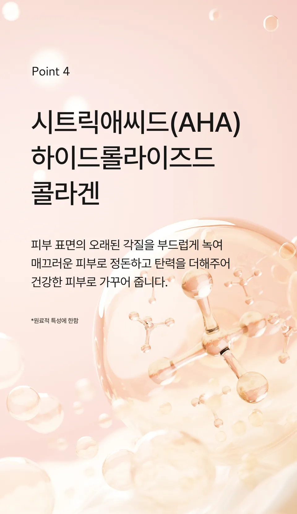 https://cdn.cashreview.kr/production/campaign/detail-content/22503d84-ea2e-477b-b01c-65856a1e772d.png