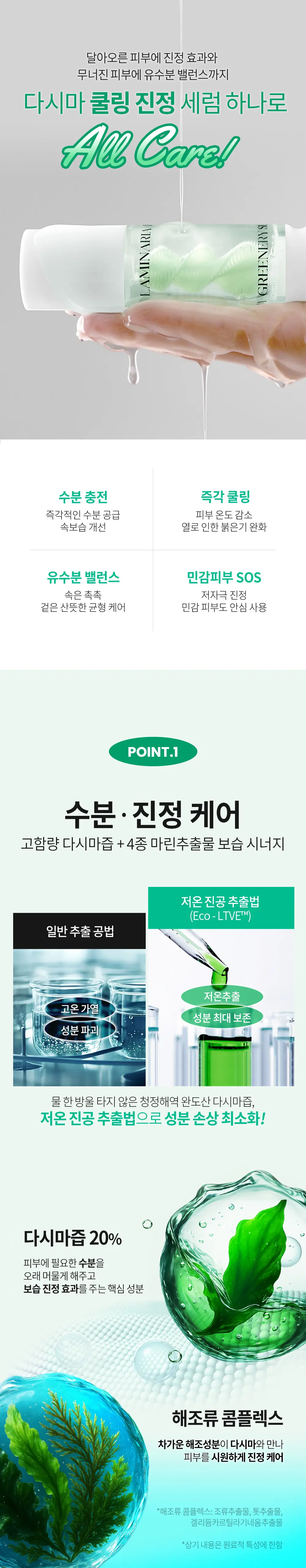 https://cdn.cashreview.kr/production/campaign/detail-content/248719df-ce80-42ca-8571-c71f5d23d620.png