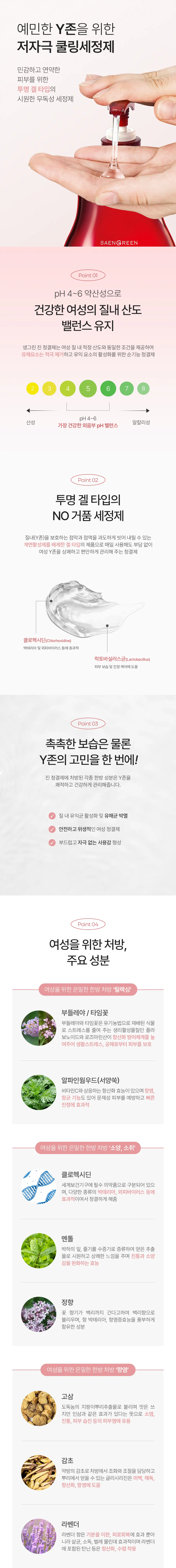 https://cdn.cashreview.kr/production/campaign/detail-content/24d91cb5-d334-44cc-912e-a752d2625bc7.png
