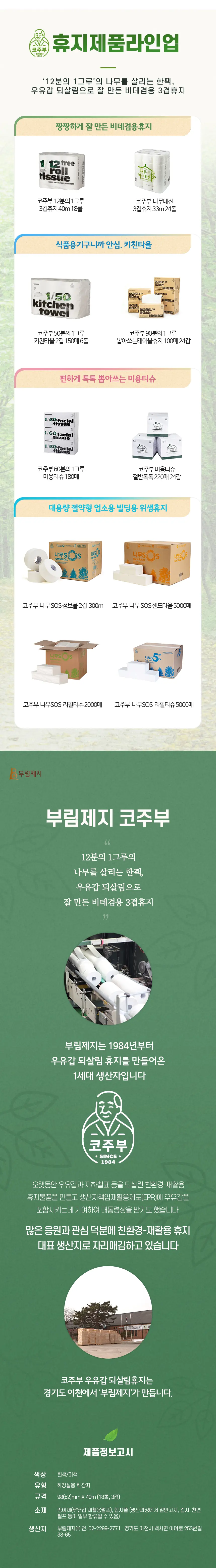 https://cdn.cashreview.kr/production/campaign/detail-content/263e20f4-844e-4913-9c60-8e9a9c7ac5c1.png