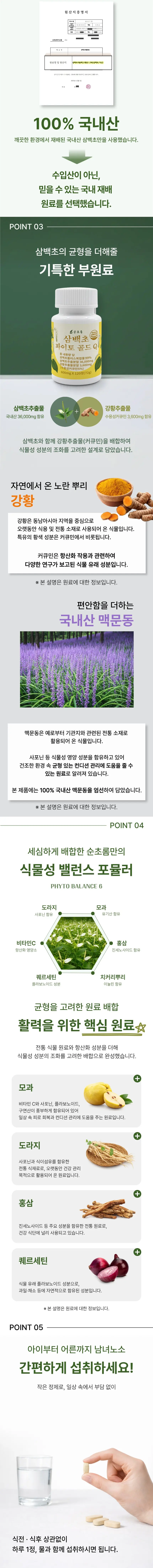 https://cdn.cashreview.kr/production/campaign/detail-content/2785c041-f463-447d-b256-639f14c378ca.png