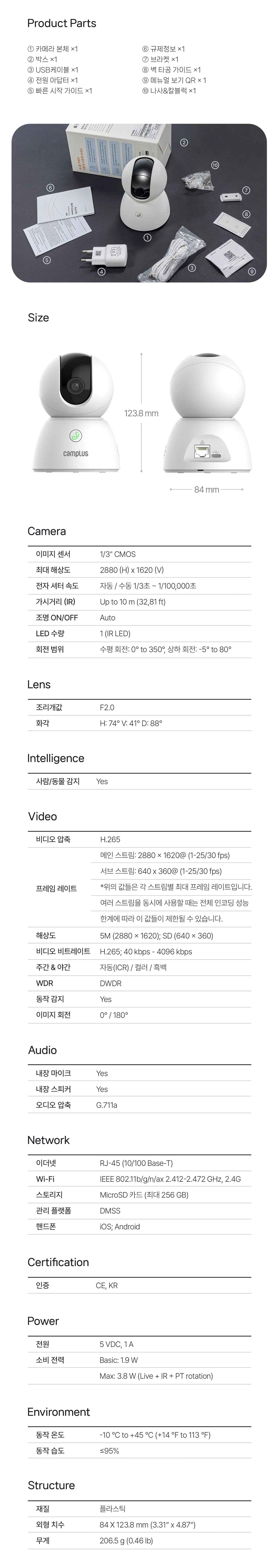 https://cdn.cashreview.kr/production/campaign/detail-content/2884246c-0a7a-4fe1-ac30-e92c65bcbe3c.png