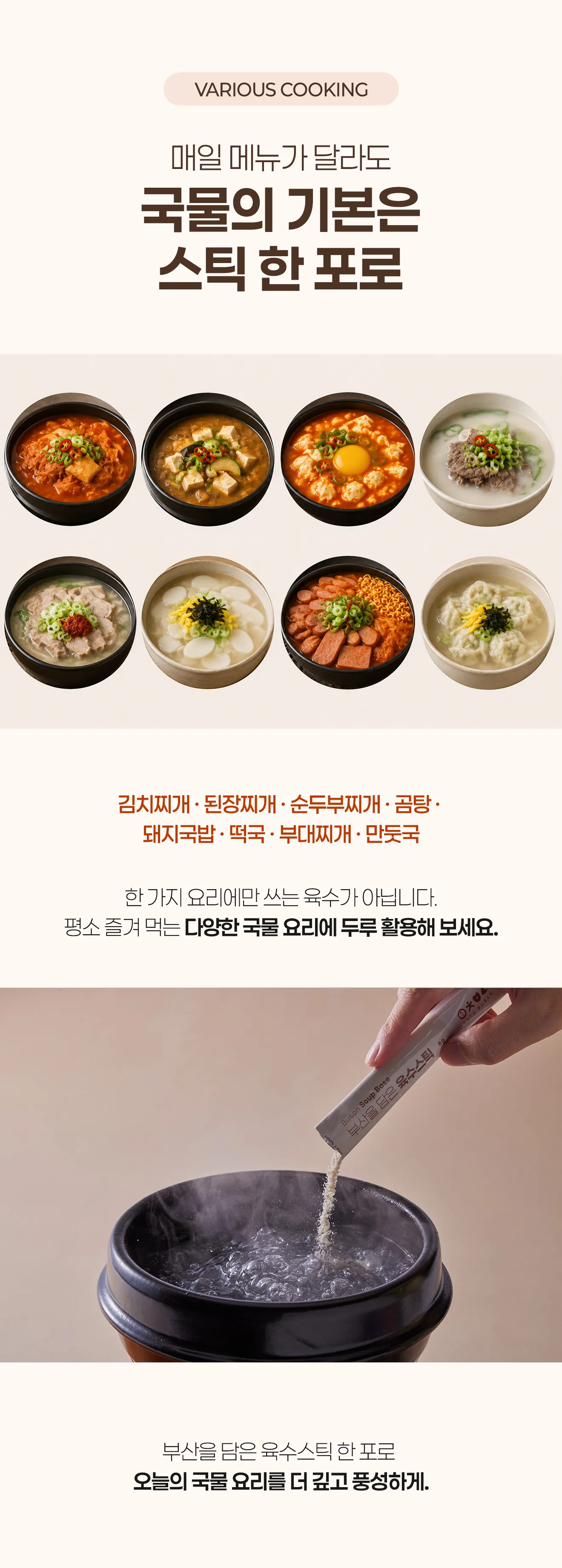 https://cdn.cashreview.kr/production/campaign/detail-content/2c258f8f-8325-46e3-bf17-06422d8467e8.png