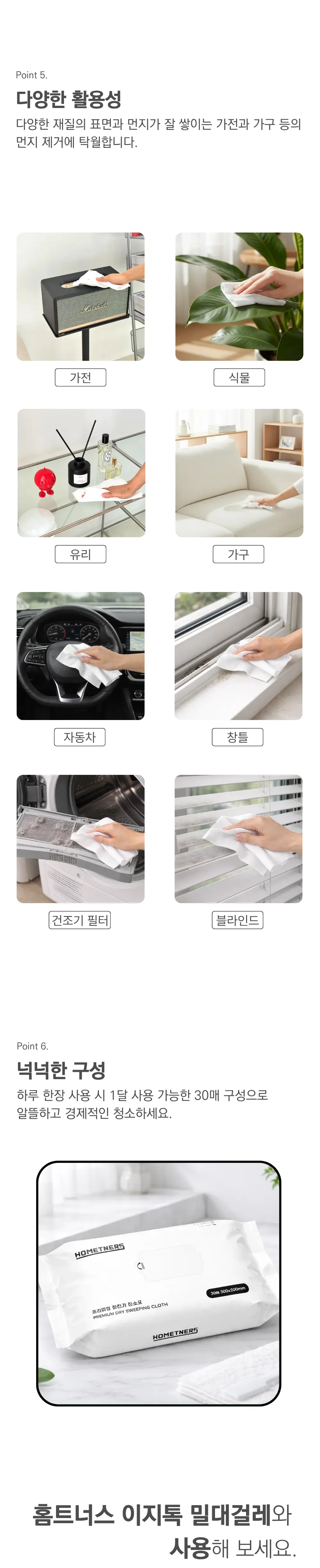https://cdn.cashreview.kr/production/campaign/detail-content/2cd41e98-4dc9-4da4-9985-8208b40a80f0.png