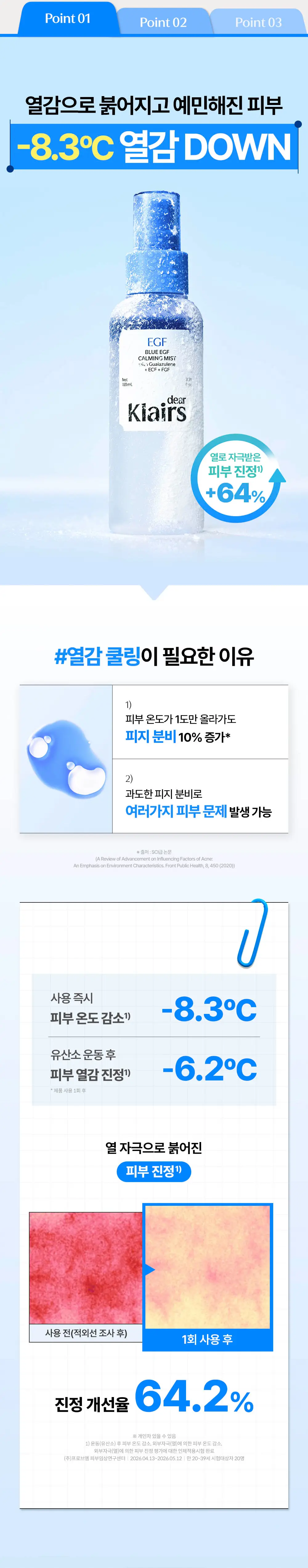 https://cdn.cashreview.kr/production/campaign/detail-content/2ec0399e-f086-4226-9e55-3149f7283015.png