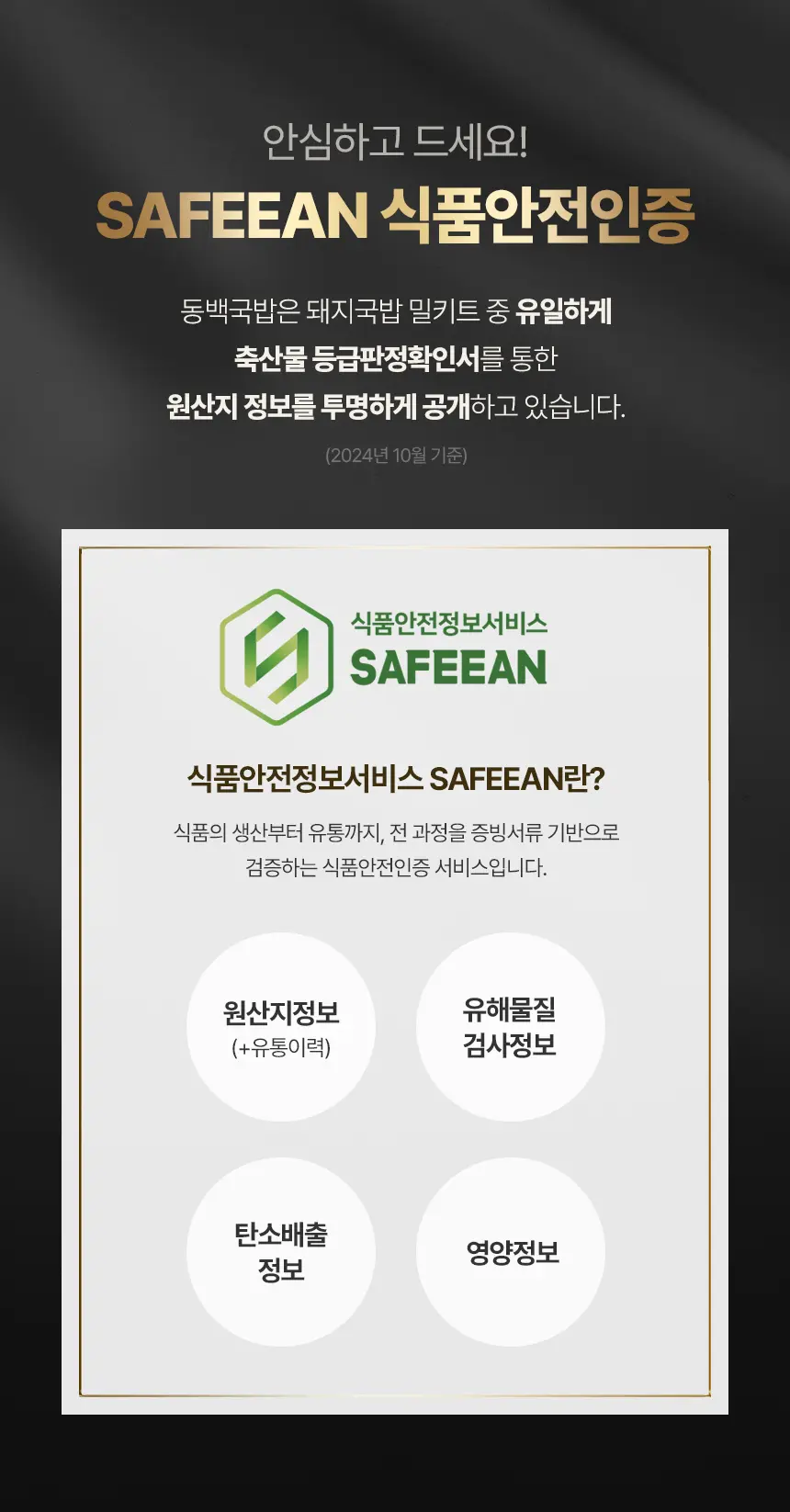https://cdn.cashreview.kr/production/campaign/detail-content/2f996a3c-6389-4ebf-89e3-898b02b0ce76.png