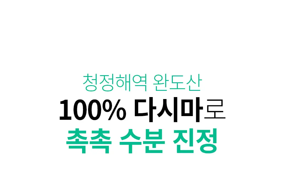 https://cdn.cashreview.kr/production/campaign/detail-content/30add54a-2dbc-4e00-8ec1-b832e6420436.png