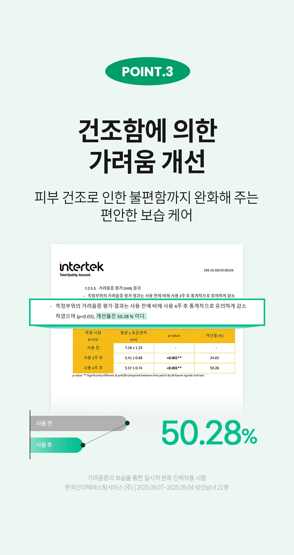 https://cdn.cashreview.kr/production/campaign/detail-content/3163a649-381b-4361-8e47-7b16b87ac1d5.png