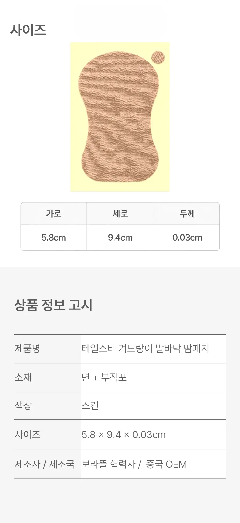 https://cdn.cashreview.kr/production/campaign/detail-content/335e2711-ec9d-4568-beee-8a48f7a37855.png