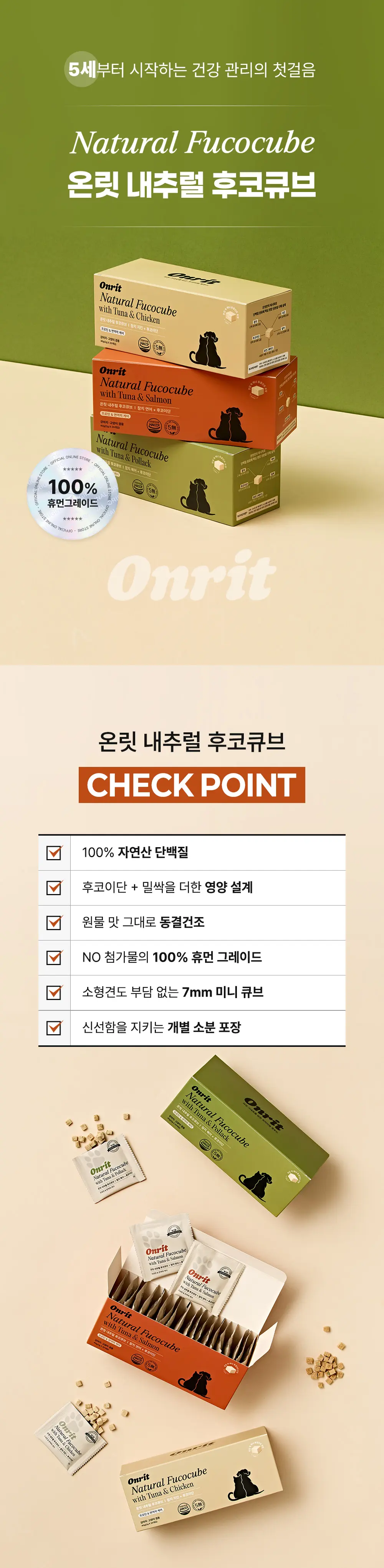 https://cdn.cashreview.kr/production/campaign/detail-content/35fa588e-d87b-41f0-8df1-7431e14aaf98.png