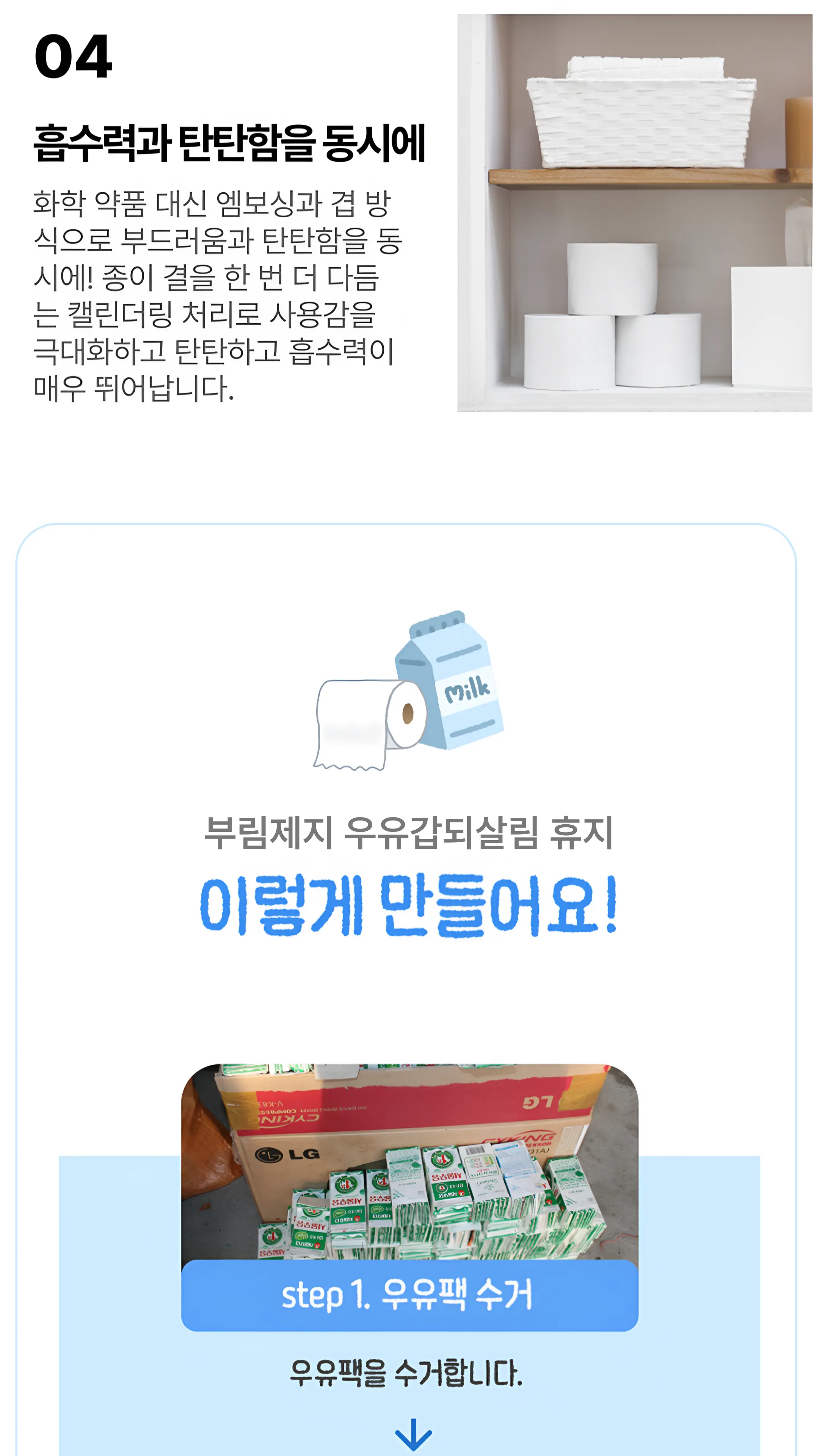 https://cdn.cashreview.kr/production/campaign/detail-content/3714f8ad-fd24-4cc6-b0b7-7e27b8551073.png