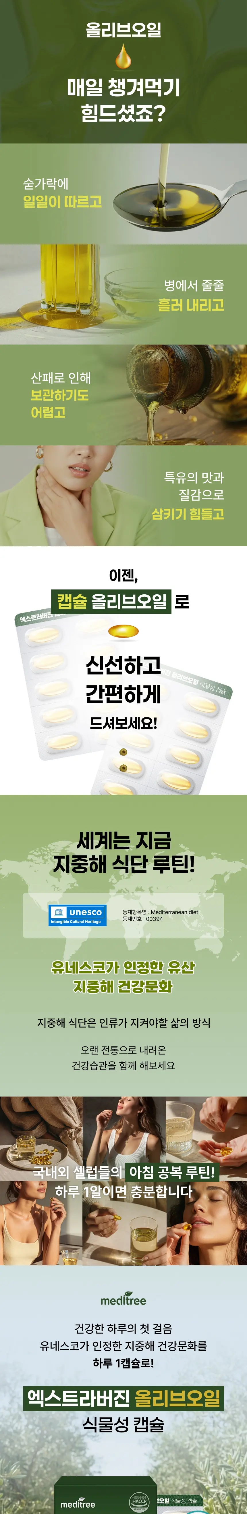 https://cdn.cashreview.kr/production/campaign/detail-content/3739ec8c-6913-4cd0-b546-f8de55afc34a.png
