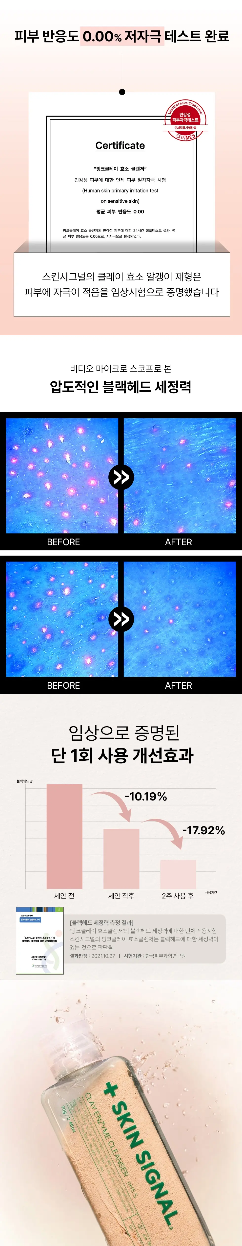 https://cdn.cashreview.kr/production/campaign/detail-content/38ce4bc4-88a3-4276-9fd5-45b6006d2955.png