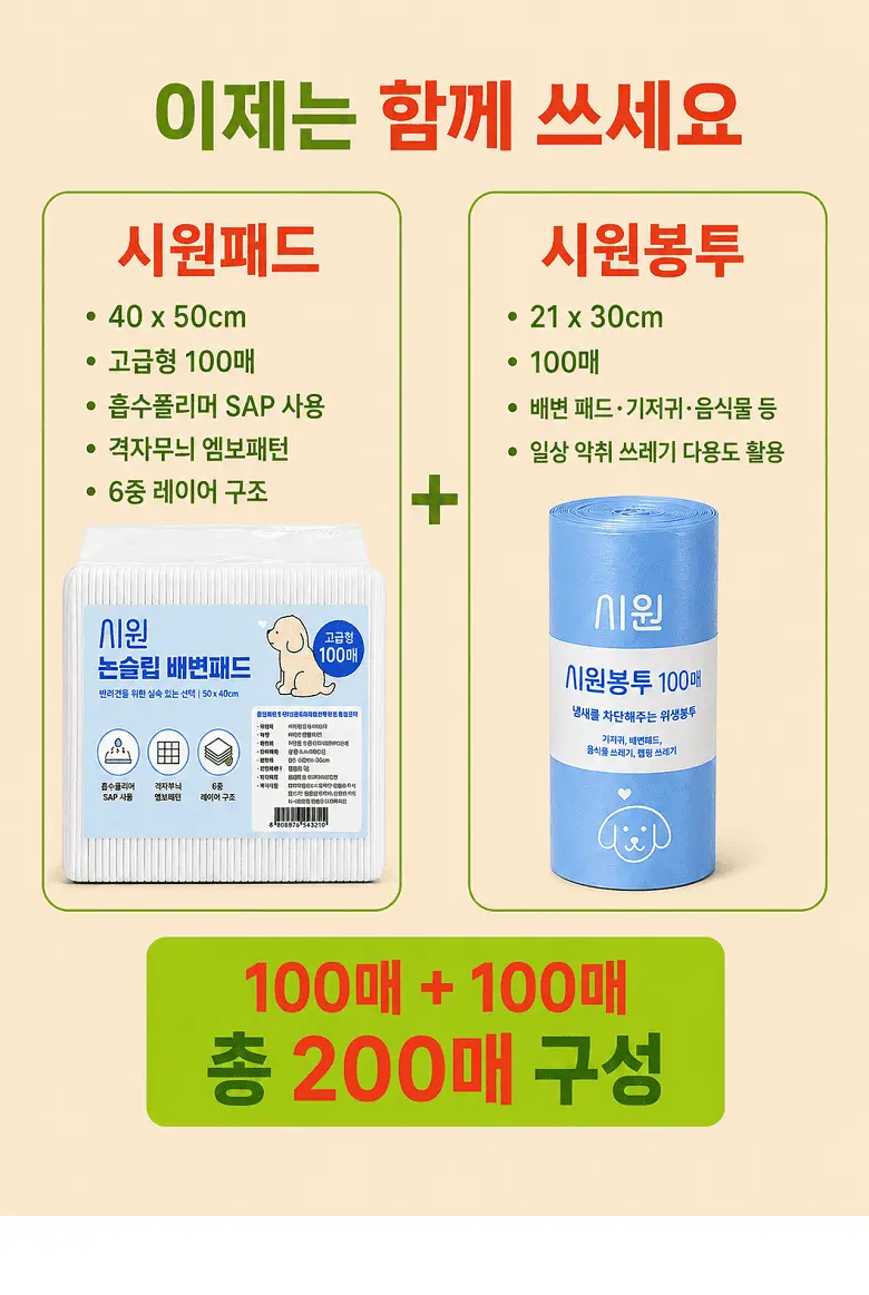 https://cdn.cashreview.kr/production/campaign/detail-content/3a37efb0-8807-4123-badd-888caf5a4afe.png
