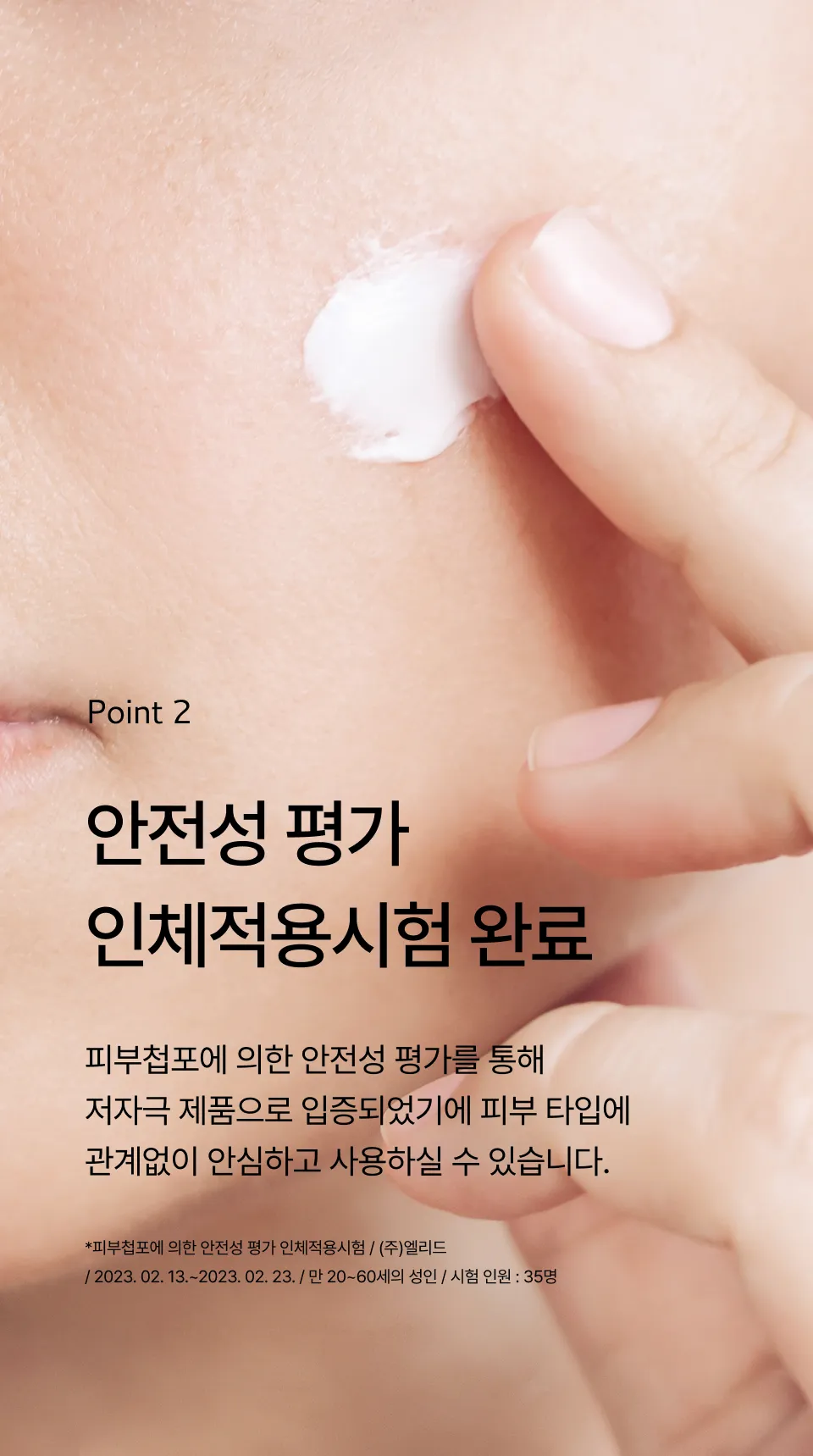 https://cdn.cashreview.kr/production/campaign/detail-content/3bb06e66-84f3-4ccf-b91d-8e1651a55587.png